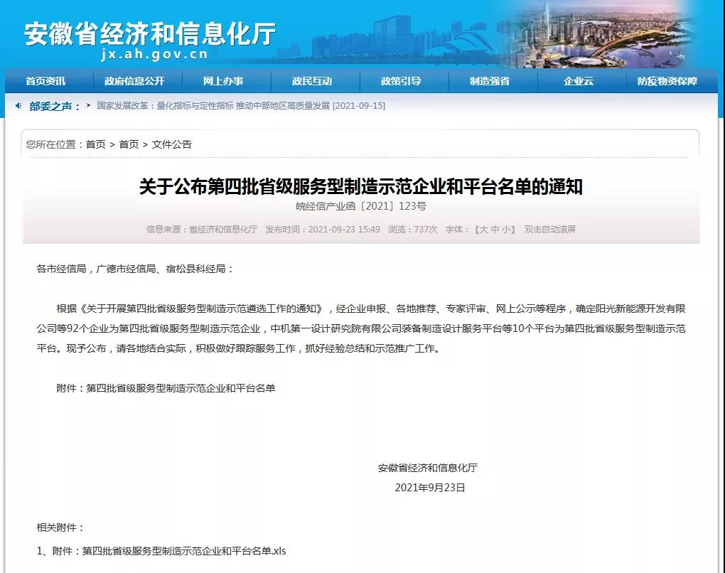 ballbet贝博·(中国)艾弗森官网