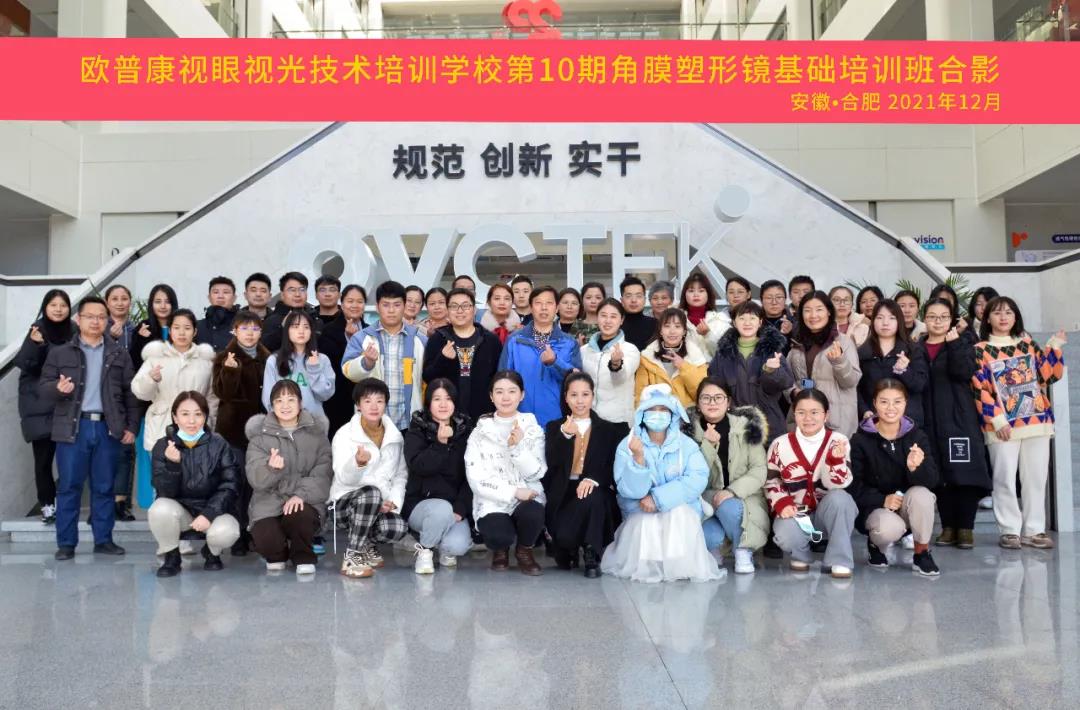ballbet贝博·(中国)艾弗森官网