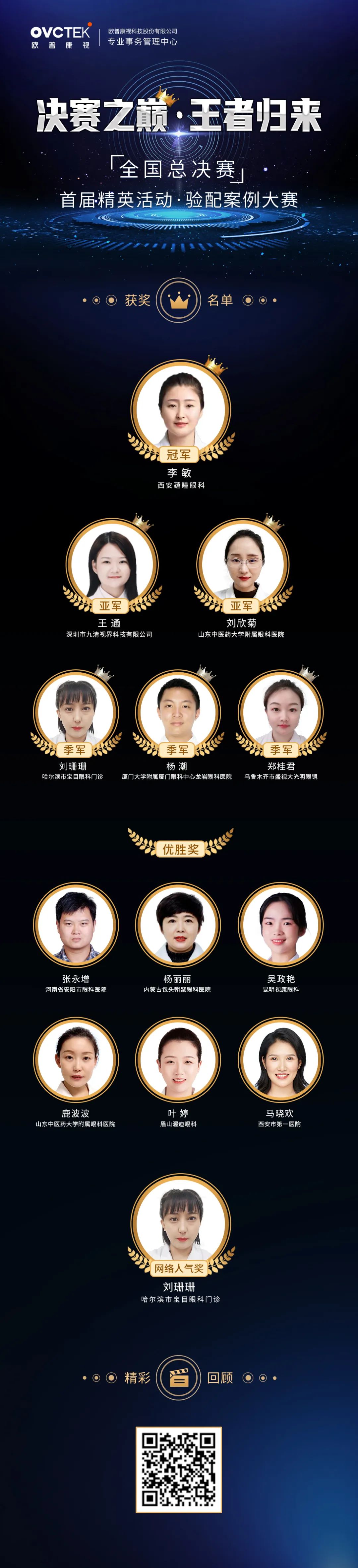 ballbet贝博·(中国)艾弗森官网