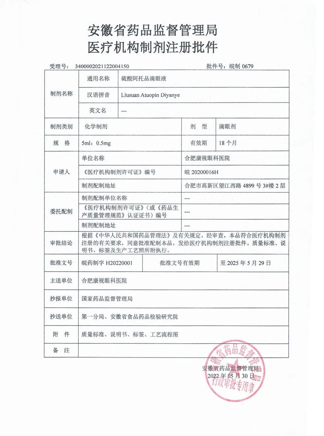 ballbet贝博·(中国)艾弗森官网