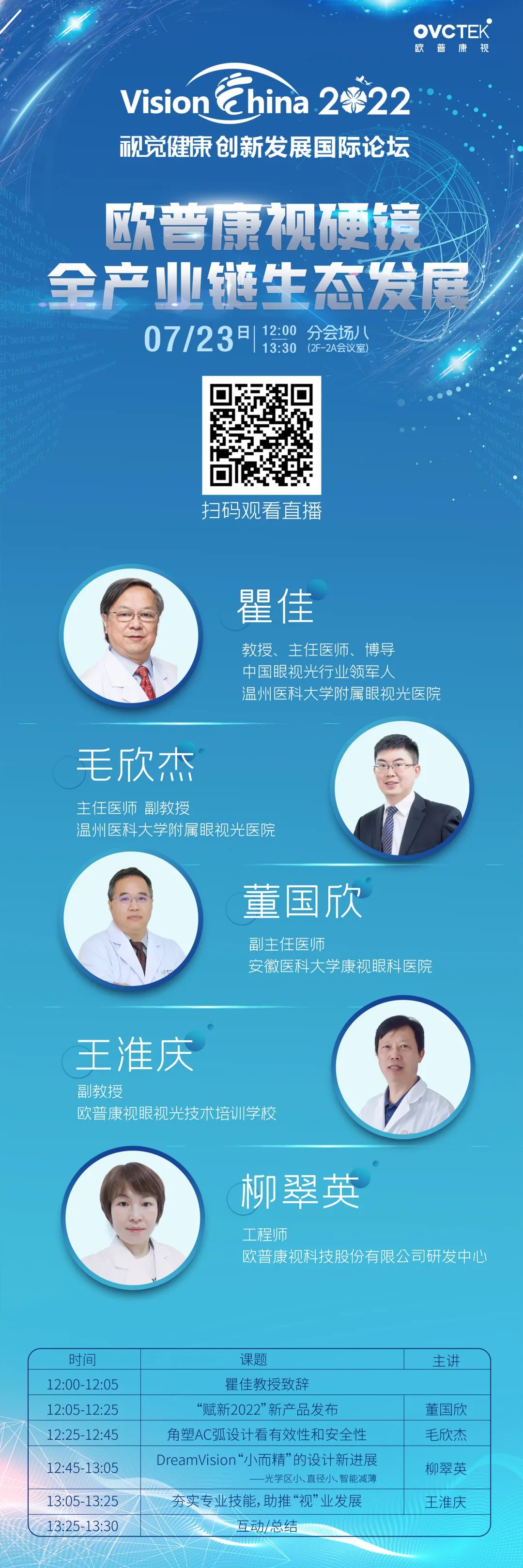 ballbet贝博·(中国)艾弗森官网