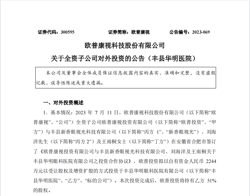 ballbet贝博·(中国)艾弗森官网